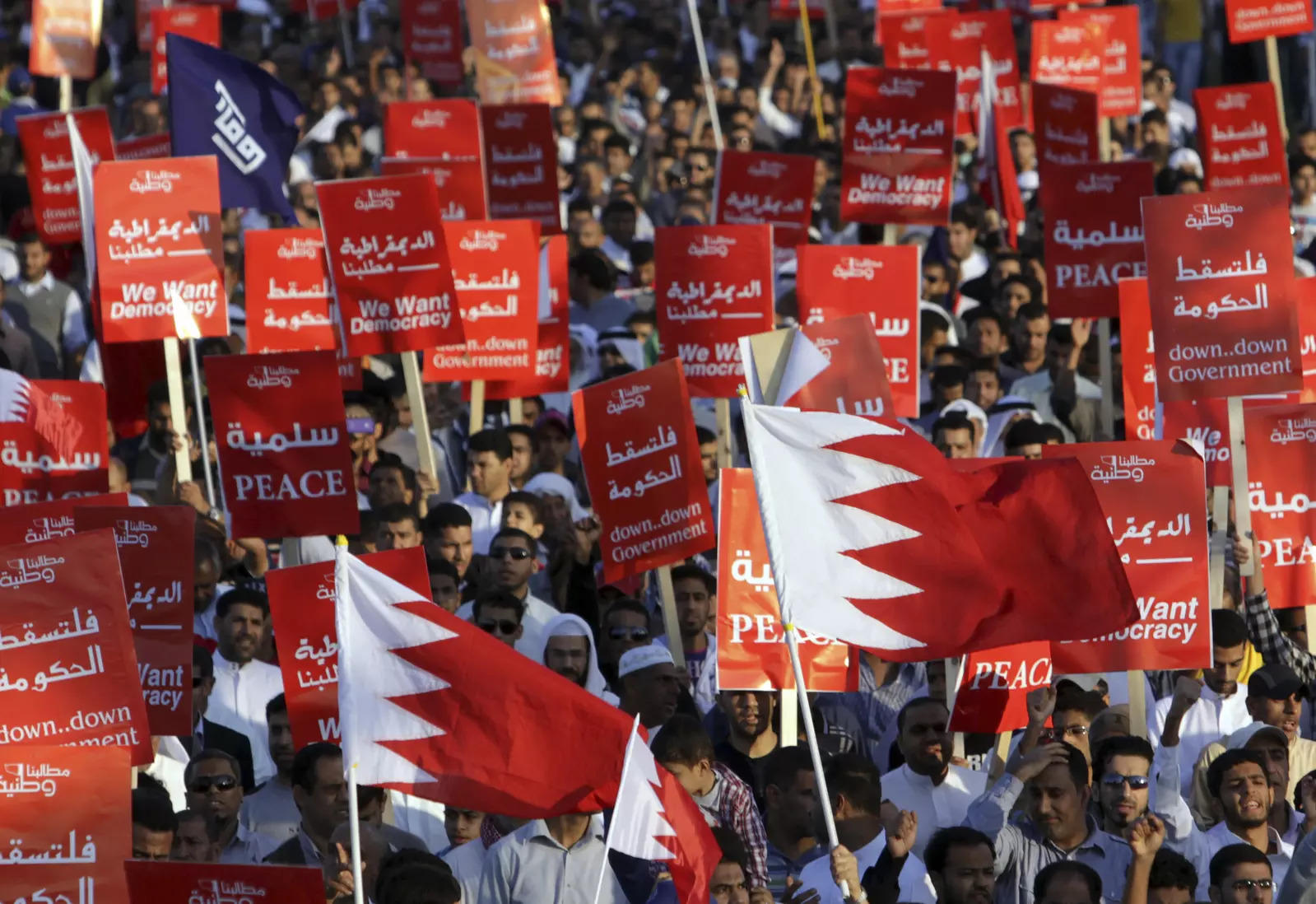  Hackers said they had taken down the website of Bahrain's international airport on Tuesday, Feb. 14, 2023, to mark the 12-year anniversary of an Arab Spring uprising in the small Gulf country. (AP Photo/Hasan Jamali, File)